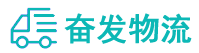 中山到黔南物流公司